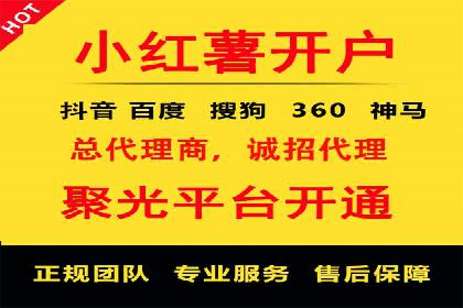百度竞价代运营公司如何提高广告点击率