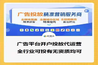 知名百度推广代运营公司案例分享